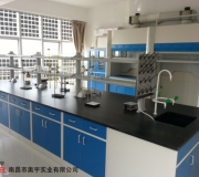 宜春南昌实验台